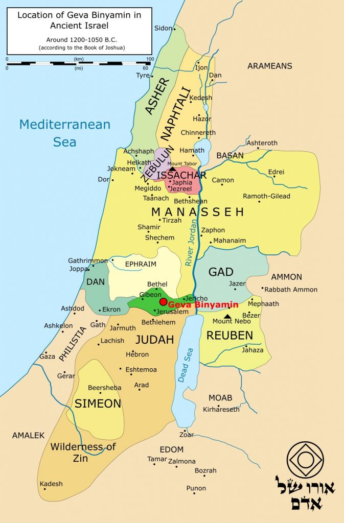 Ancient Israel Geva Binyamin aka Yishuv Adam Map